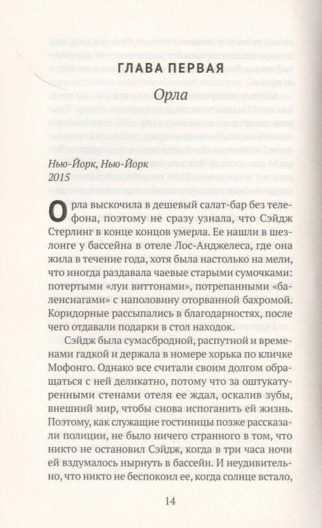 Претплатници