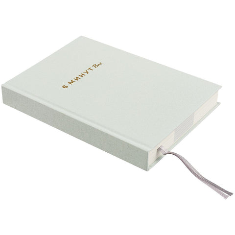 6 минут PURE. Ежедневник, который изменит вашу жизнь (продолжение, мятный)