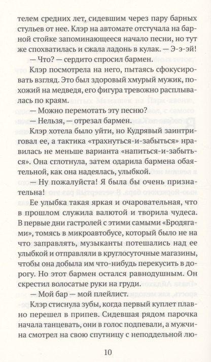 Ако је живот забаван, уради то на овај начин