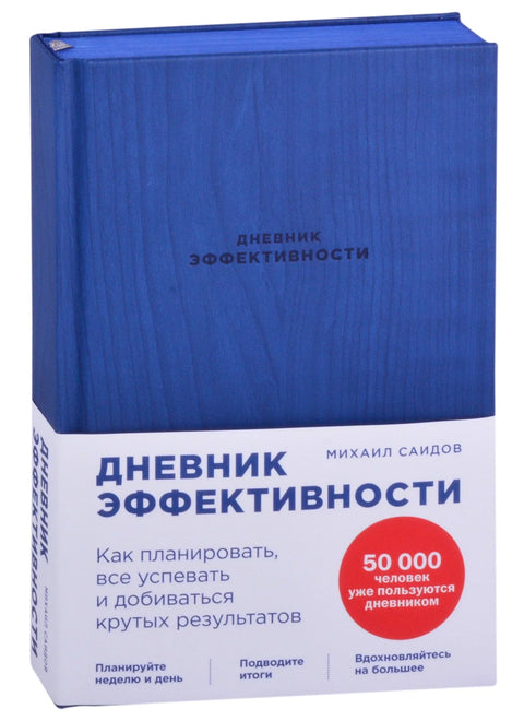 Дневник перформанса (ново издање)