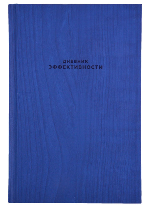 Дневник перформанса (ново издање)