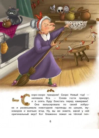 А Дед Мороз-то ненастоящий!