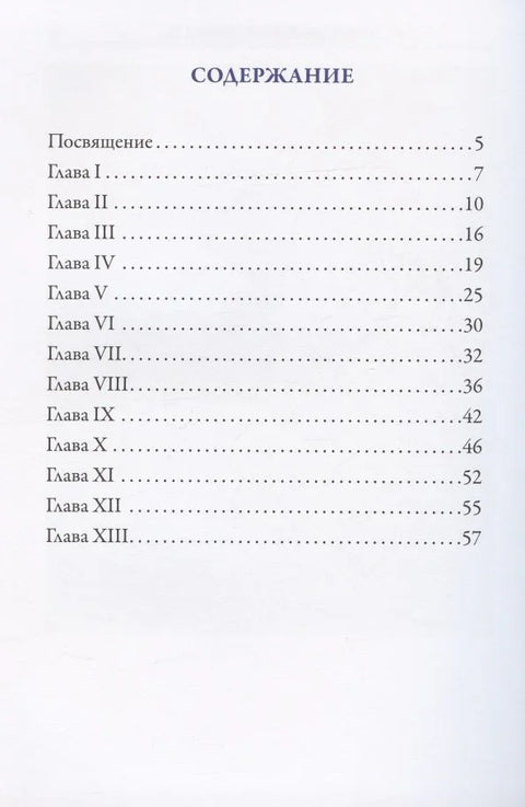 Маленький принц