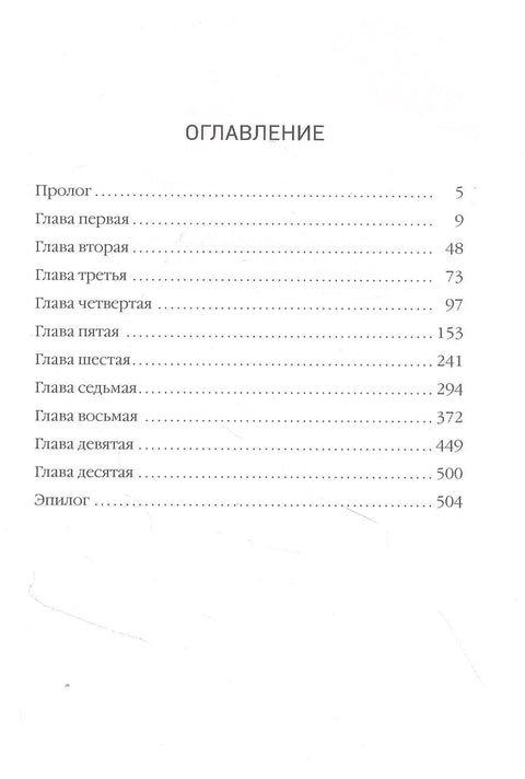 Друга сестра
