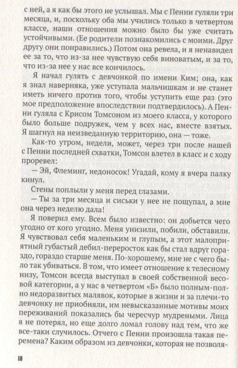Хај-фај
