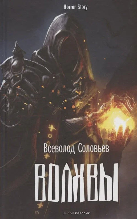 Мудраци