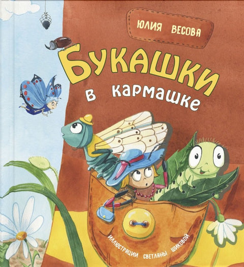 Спајдер клиника