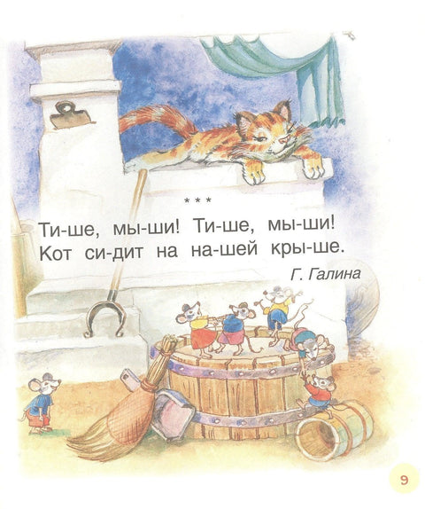 Први текстови