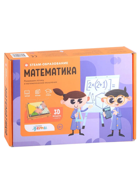 STEAM образовање: Математички комплет