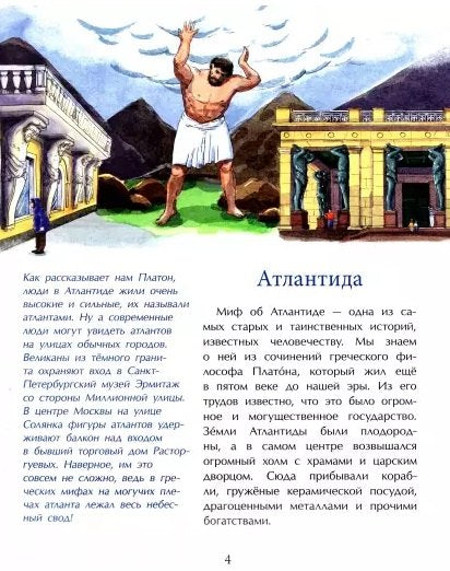 Подводни градови