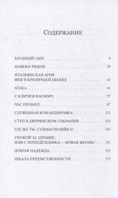 Свако има свој Петербург