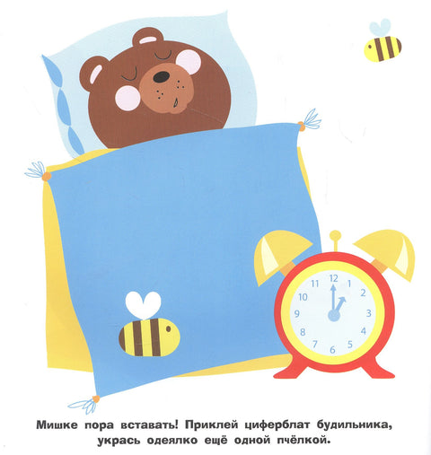 Большие кружочки. Многоразовые наклейки. Выпуск 2