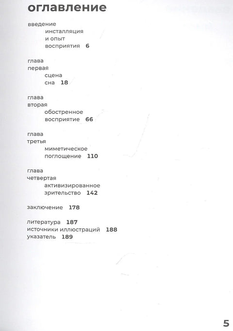 Уметничка инсталација