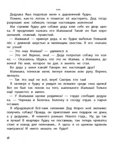 Куда уходит детство?