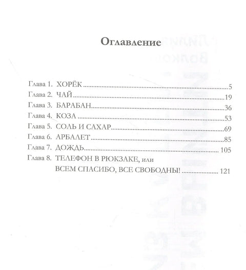 Сви изађите из кадра!