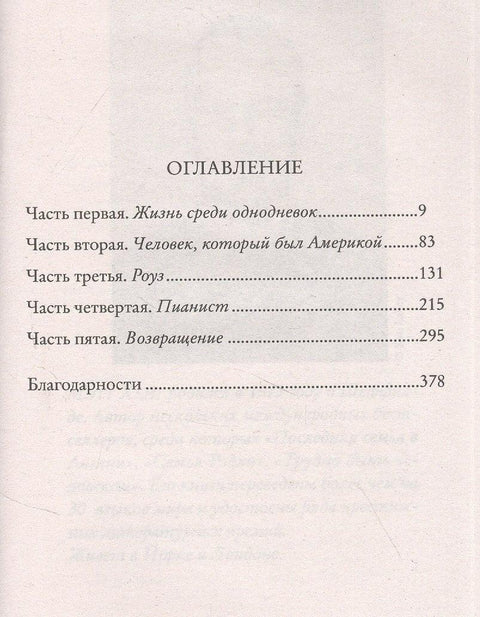 Како зауставити време