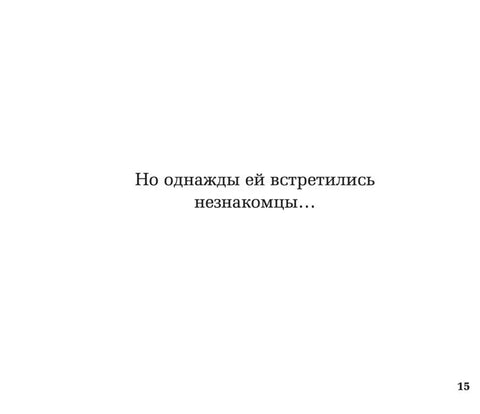 Дивљи