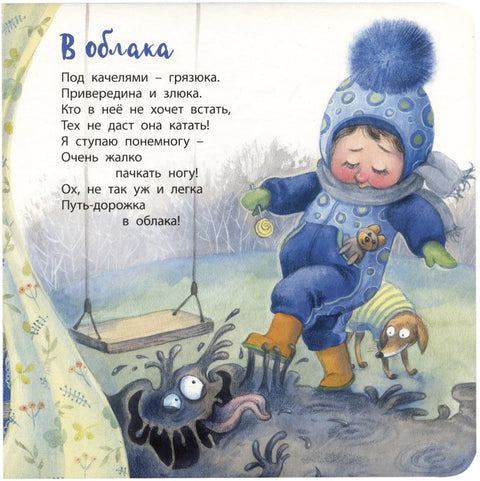 Сколько лучиков у солнца?