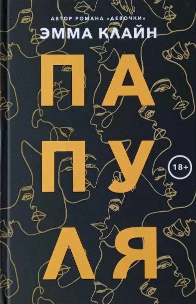 Тата