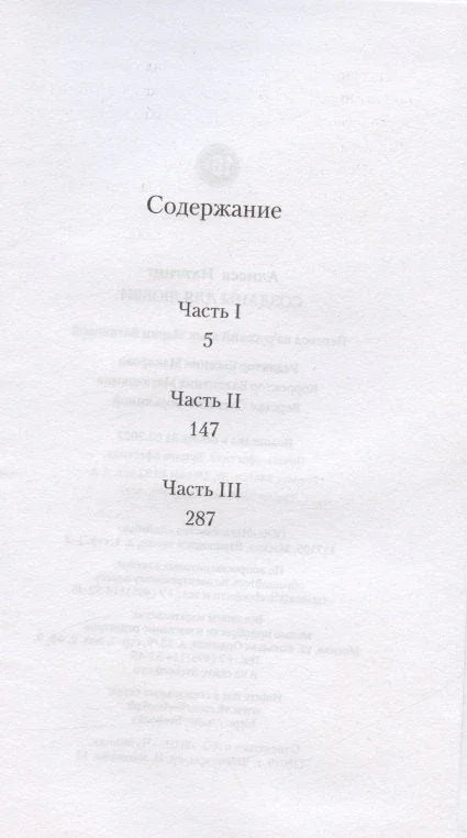 Створено за љубав