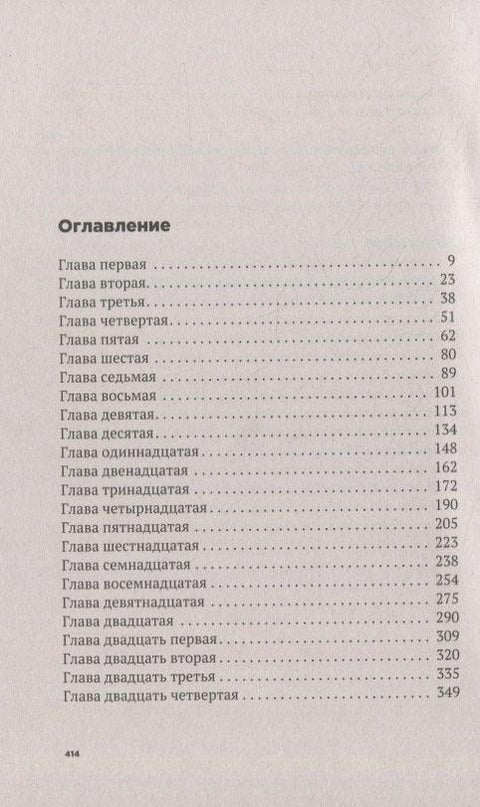 Љубав путем преписке