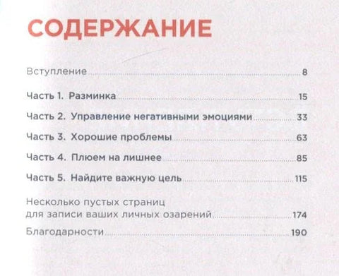 Дневник човека кога брига: Суптилна уметност бриге у пракси