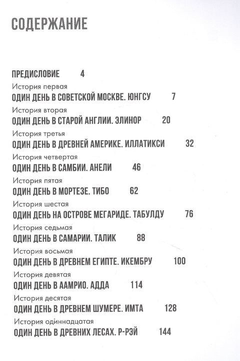 Дошли су овде у великом броју