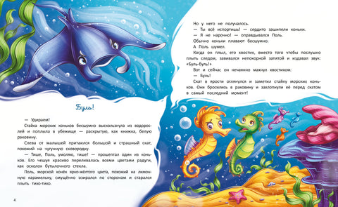 Море, дај ми пријатеља