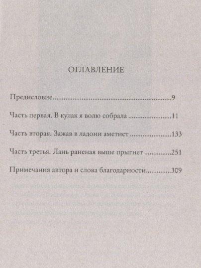 Трудно быть человеком