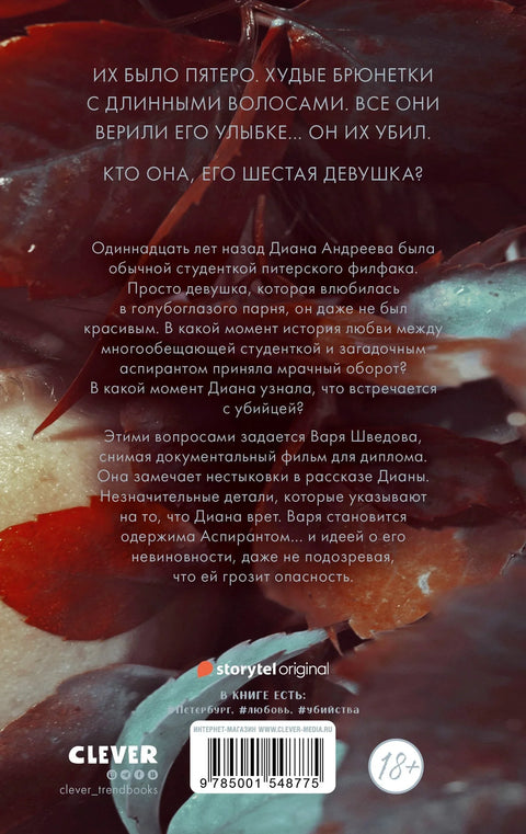 Перед рассветом