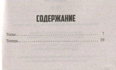 Хај-фај