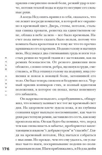 Теннисные мячики небес