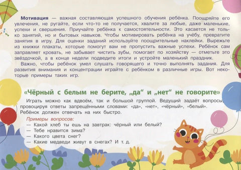 250 налепница. Мотивационе налепнице