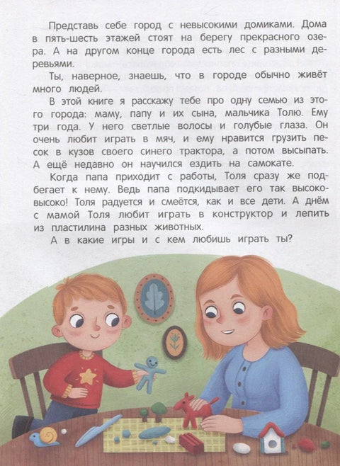 Ускоро ће бити беба