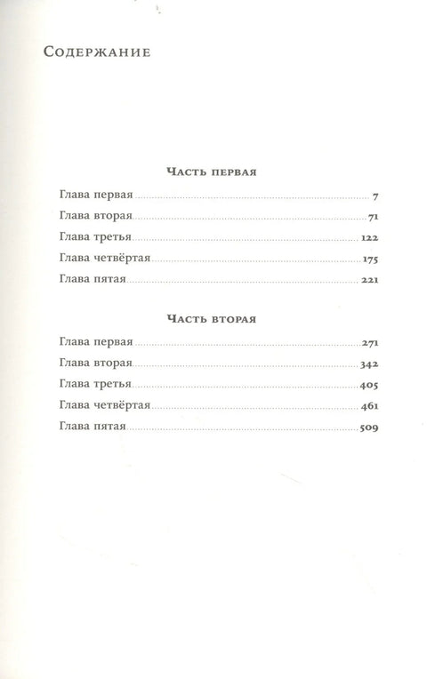 Лоше време