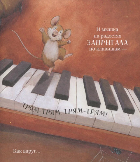 Има довољно места за све!