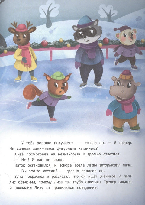 Безбедност беба. У граду
