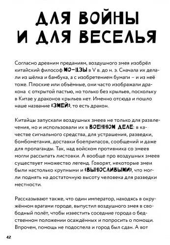 50 фактов из истории Древнего мира