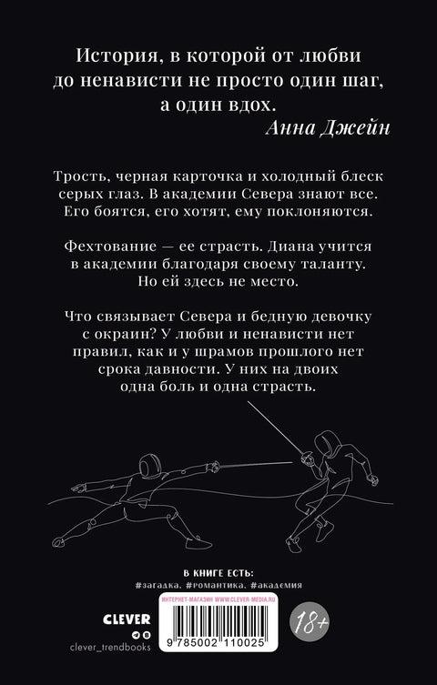 Парадокс севера