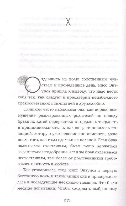 Вера