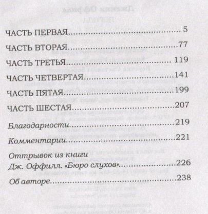 Погода