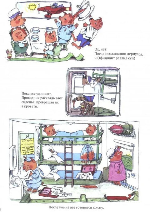 Град добрих дела