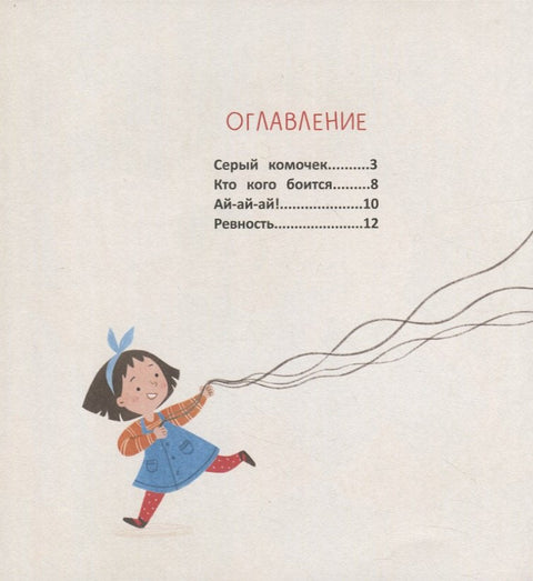 Подарите мне котенка