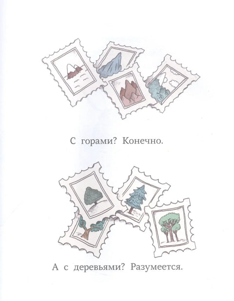 Школа рисования Горошка