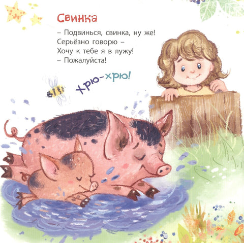 Волимо да причамо