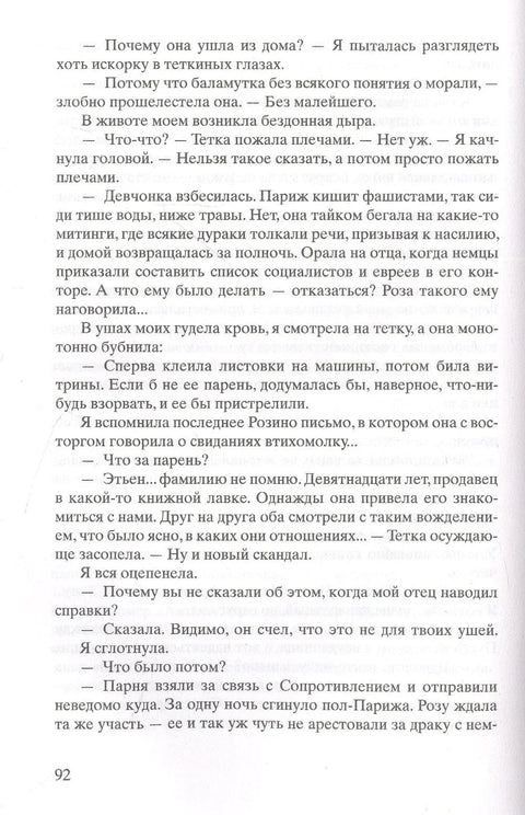 Алисина мрежа