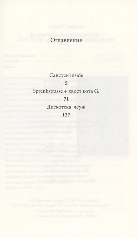 Проводки оборвались, ну и что
