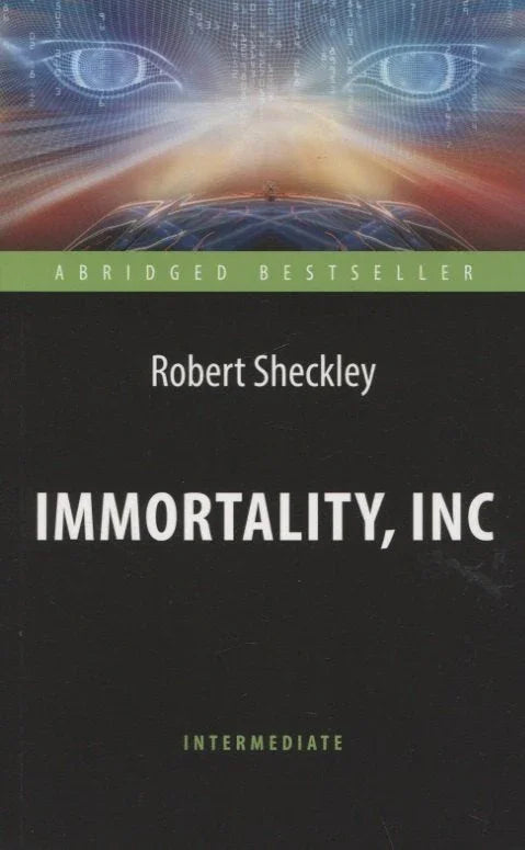 Immortality, Inc / Корпорация «Бессмертие». Книга для чтения на английском языке