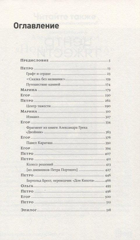 Центар гравитације