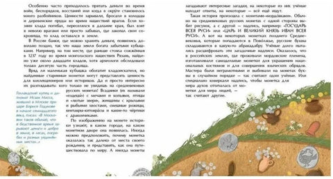Које врсте блага постоје?